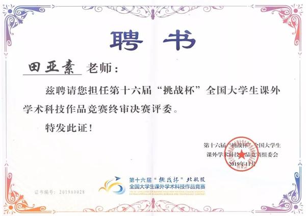 微信图片_20191122214847.jpg