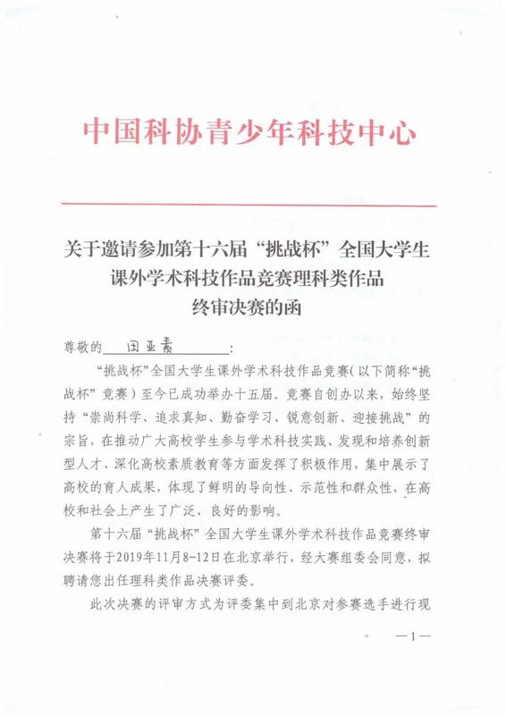微信图片_20191122214844.jpg