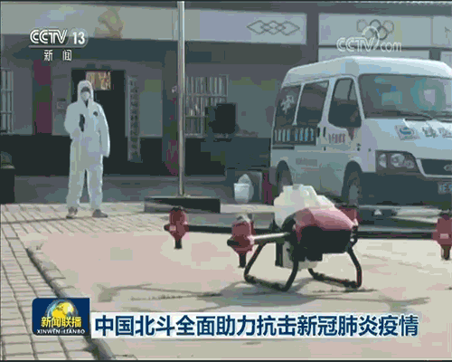微信图片_20200302085213.gif