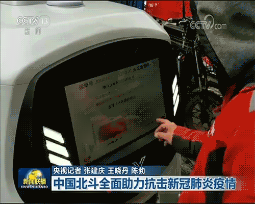 微信图片_20200302085242.gif