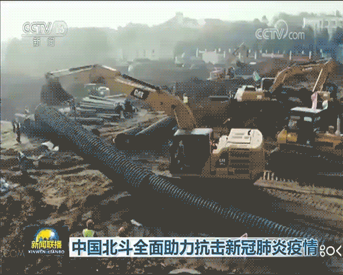 微信图片_20200302085208.gif