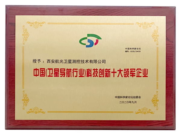 微信图片_20201016161449.png